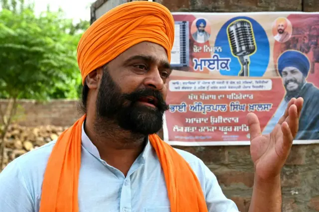 अमनदीप सिंह