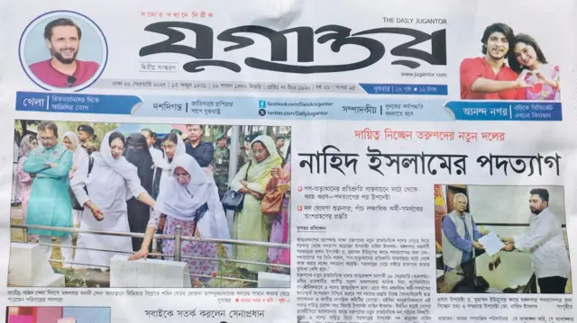 পত্রিকা