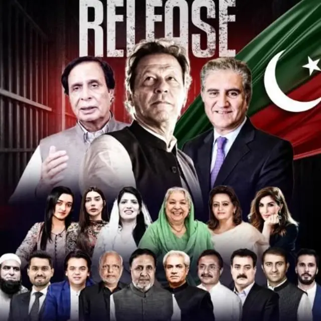 تحریک انصاف