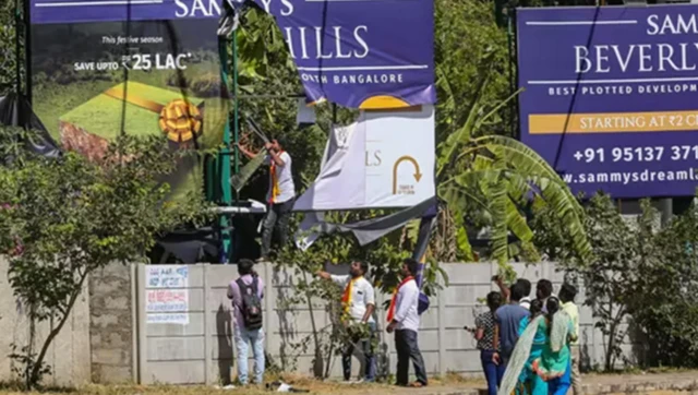 பெங்களூரு போராட்டம்