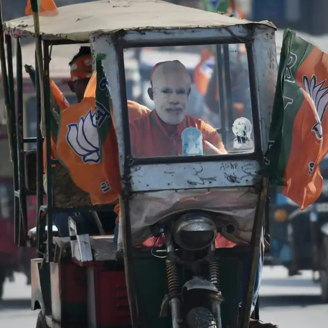 त्रिपुरा