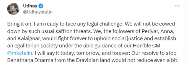 उदयनिधि स्टालिन