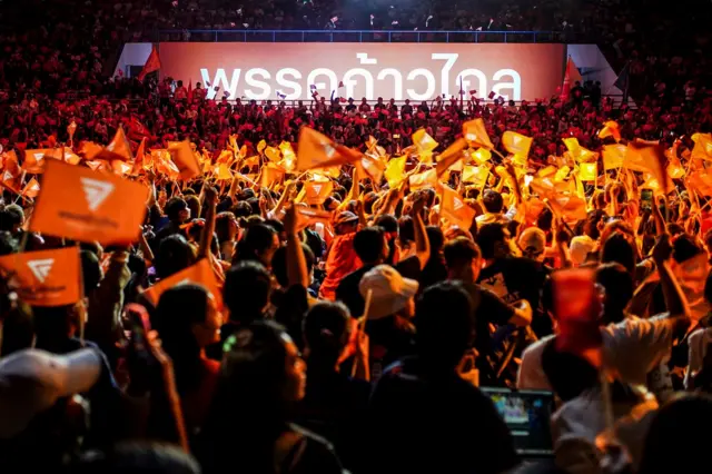 ก้าวไกล