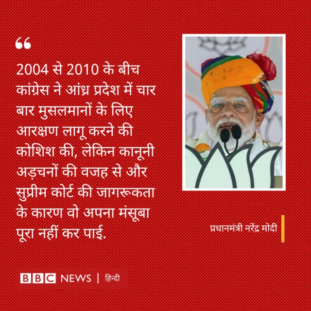 पीएम मोदी 