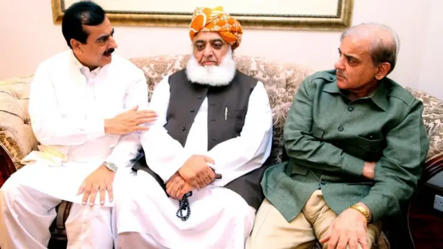 شہباز شریف، یوسف رضا گیلانی، مولانا فضل الرحمان