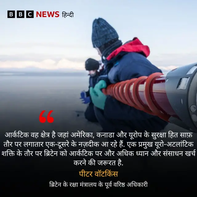 आर्कटिक