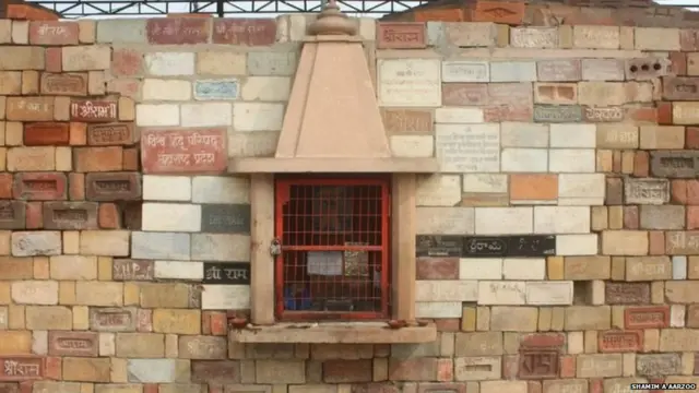 राम मंदिर