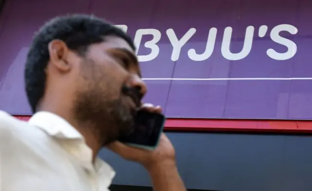 ਬਾਇਜੂਜ਼