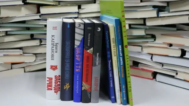 книга року ВВС Україна