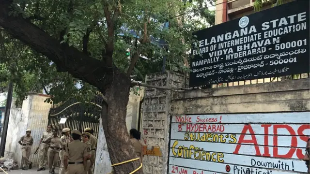 ਤੇਲੰਗਾਨਾ ਬੋਰਡ