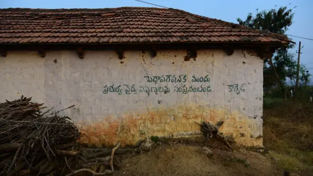 ਜਾਗਰੂਕਤਾ ਅਭਿਆਨ