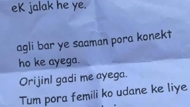 సచిన్‌ వాజె