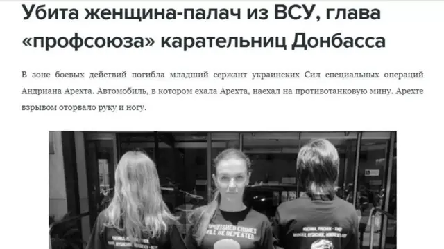 रूस यूक्रेन युद्ध