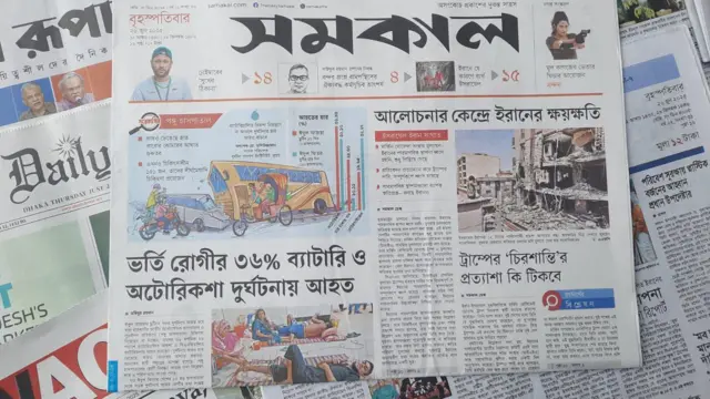 সমকাল