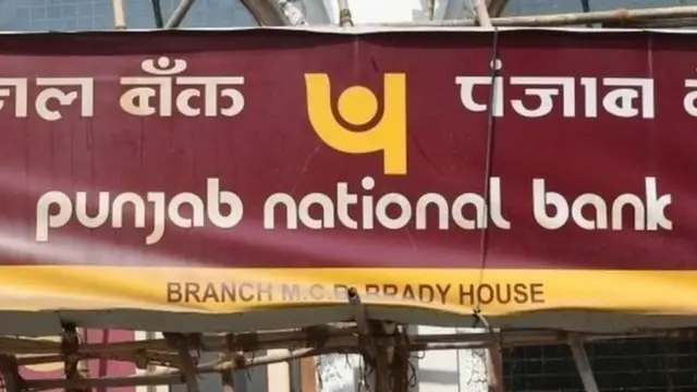 કેટલીક બૅન્ક ચેક ક્લિયર કરવા માટે નવા નિયમો લાગુ કરશે.