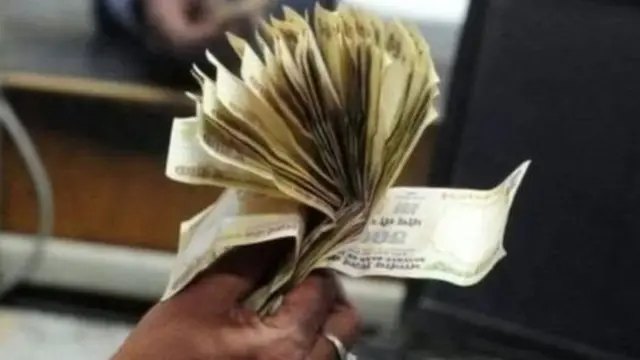 பணவிலக்கத்தின் தாக்கம்