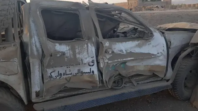 چاودنه