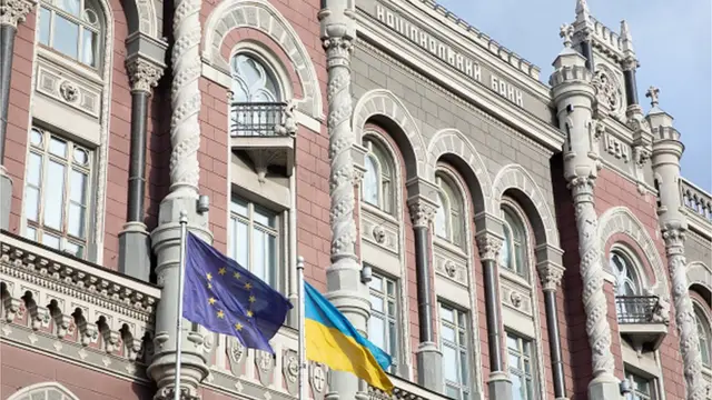 НБУ