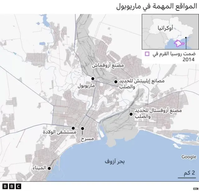 خريطة ماريوبول وبحر أزوف