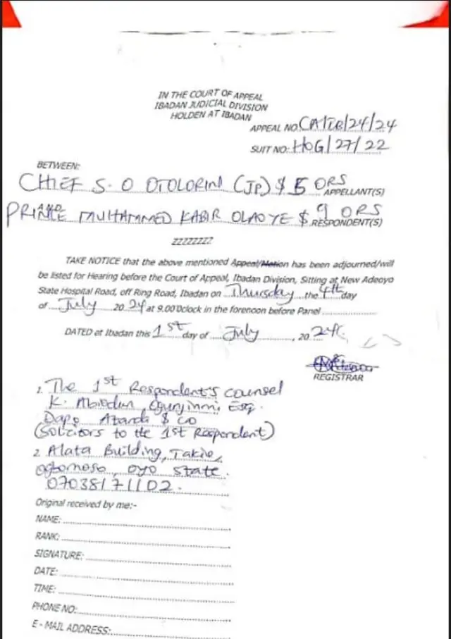 Aworan iwe ipẹjọ