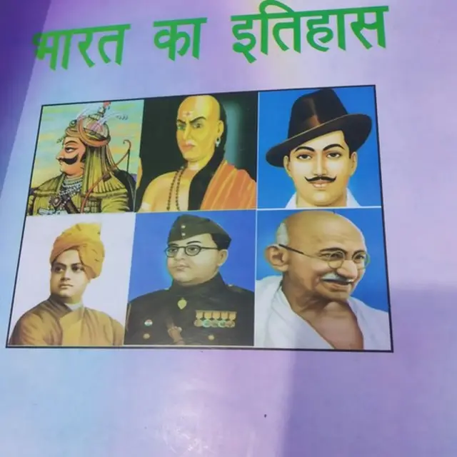 किताब का कवर