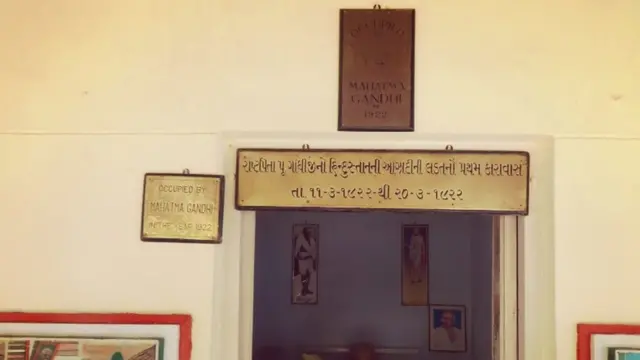 साबरमती कारागृहातील गांधी खोली