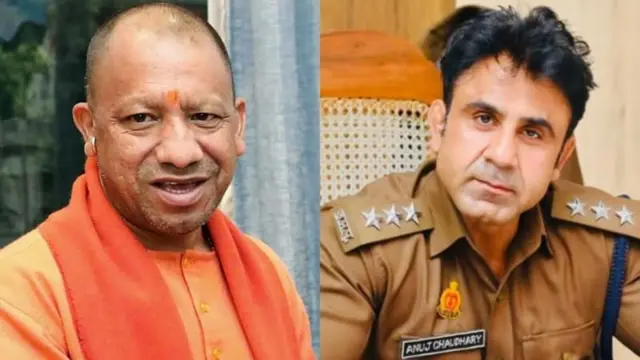 उत्तर प्रदेश के मुख्यमंत्री योगी आदित्यनाथ और संभल के पूर्व सीओ अनुज चौधरी