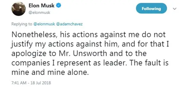 ข้อความทวิตเตอร์ของนายอีลอน มัสก์