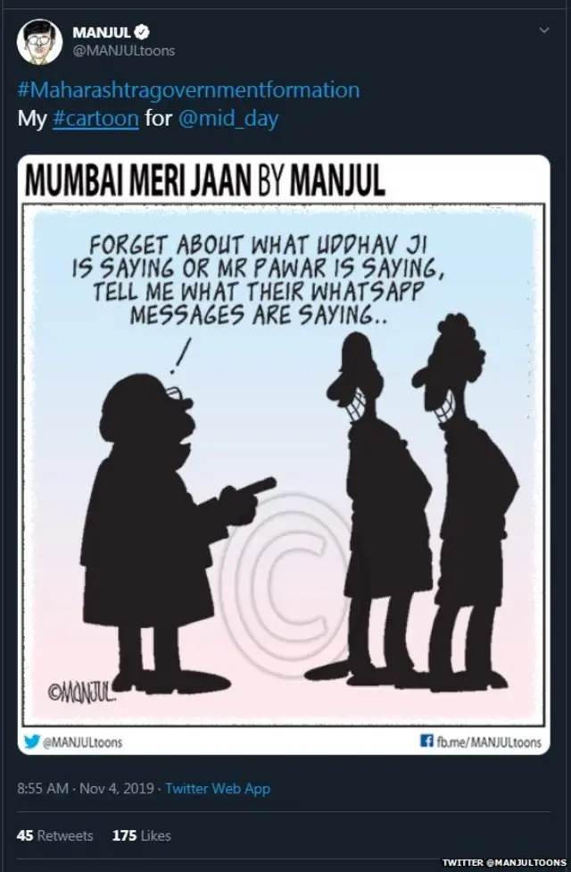 मंजूळ यांचं कार्टून