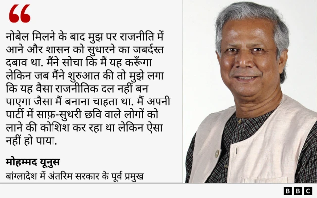 बांग्लादेश