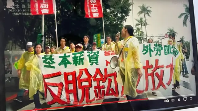 《逃跑的人》講述越南移工在台灣的故事。