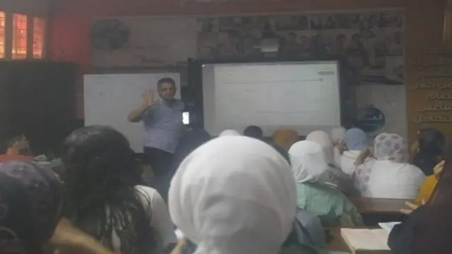 مركز دروس خصوصية