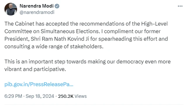 एक देश एक निवडणूक