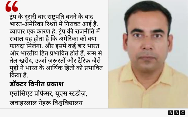 विनीत प्रकाश का कोट