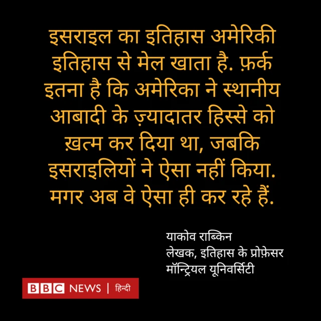 इसराइल फ़लस्तीन