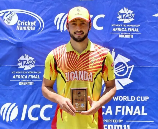 युगांडा क्रिकेट बोर्ड 