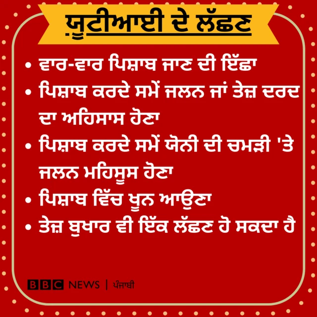 ਬੀਬੀਸੀ