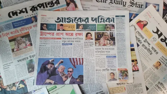 পত্রিকা