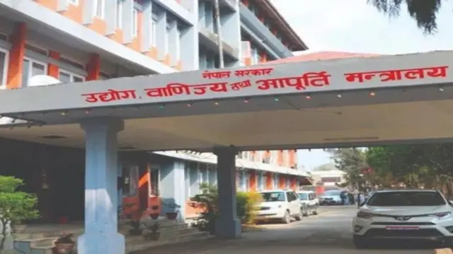 उद्योग, वाणिज्य तथा आपूर्ति मन्त्रालय