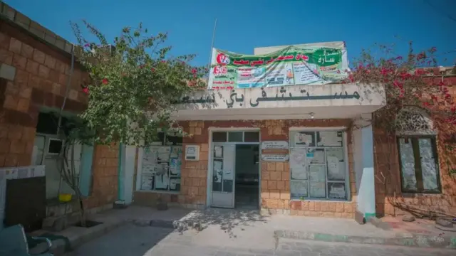 बानी सादसारखे दवाखाने आता आर्थिक अडचणींचा सामना करत आहेत. 