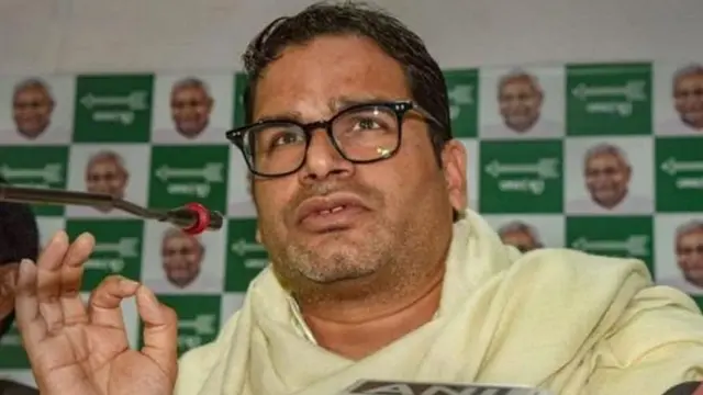 प्रशांत किशोर