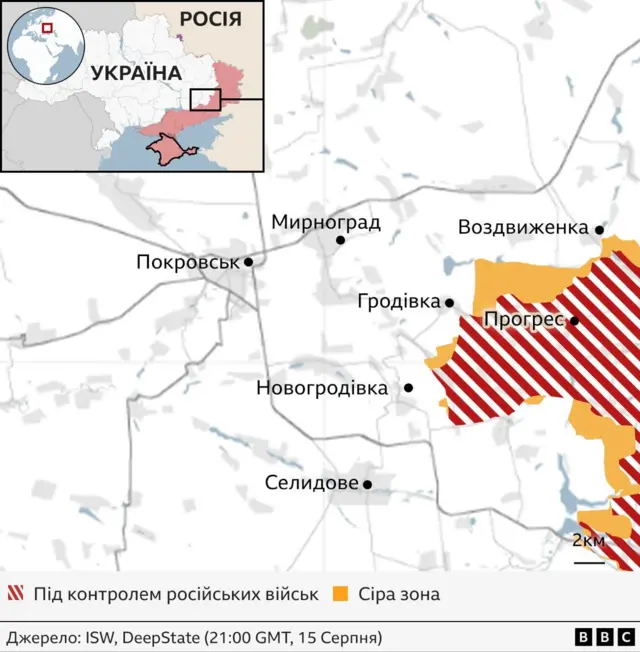 Покровськ - Figure 2