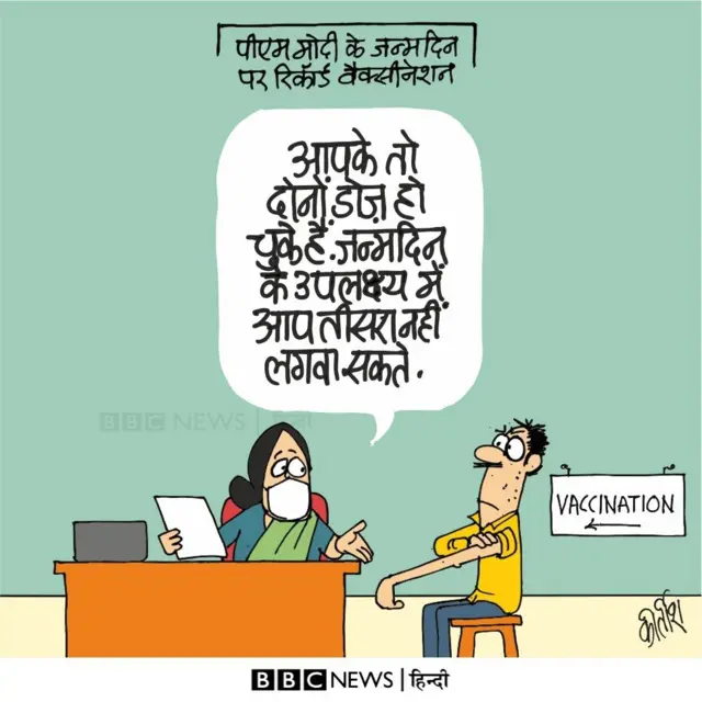 कार्टून