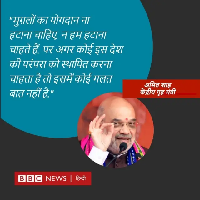 अमित शाह