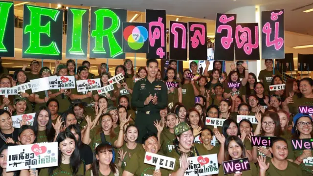 แฟนคลับเวียร์