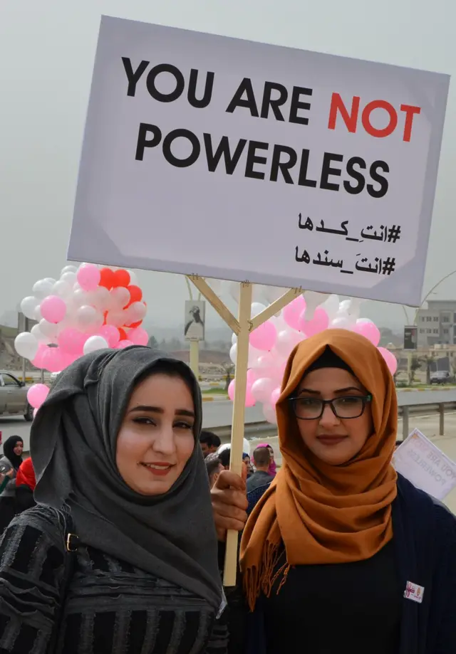 الموصل