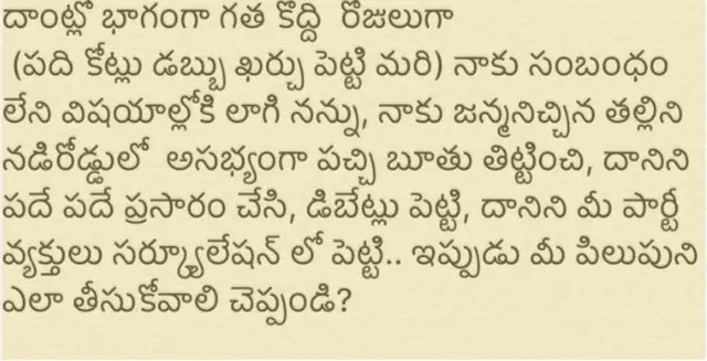 పవన్ ట్వీట్