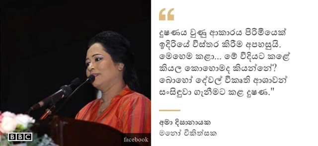 අමා