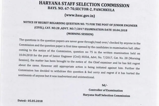 ਹਰਿਆਣਾ ਸਟਾਫ਼ ਸਿਲੈਕਸ਼ਨ ਕਮਿਸ਼ਨ ਦਾ ਆਪਣੀ ਵੈਬਸਾਈਟ ਉੱਤੇ 5 ਮਈ ਨੂੰ ਪਾਇਆ ਗਿਆ ਮਾਫੀਨਾਮਾ