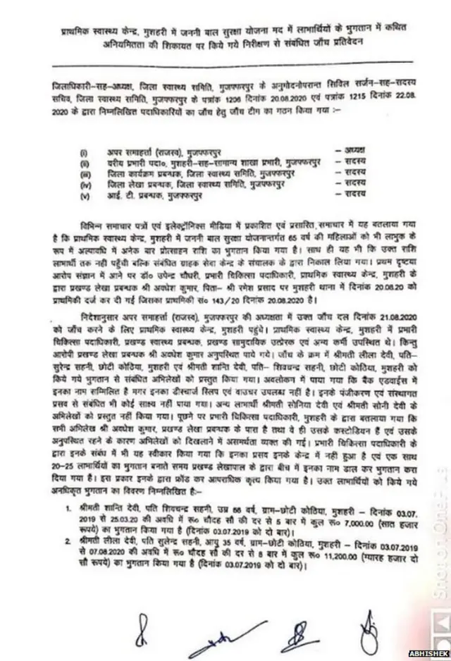 प्राथमिक स्वास्थ्य केंद्र